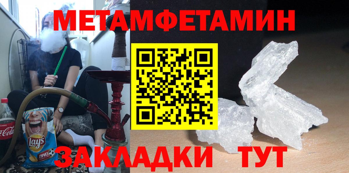 АМФ 97%  Амфетамин  Урюпинск  Вход с VPN 