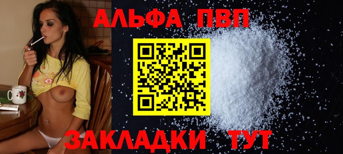 A PVP VHQ Урюпинск