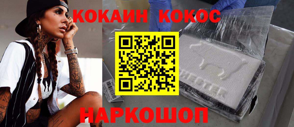 COCAIN Эквадор Урюпинск