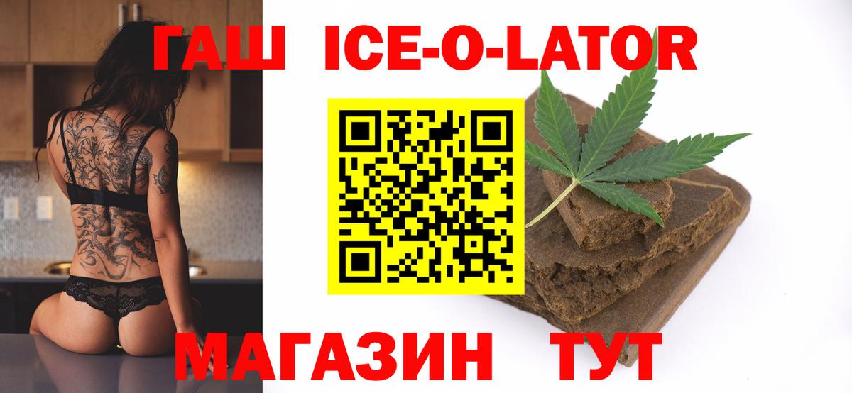 Урюпинск  Гашиш VHQ  Гашиш убойный  ГАШ  Вход с VPN 