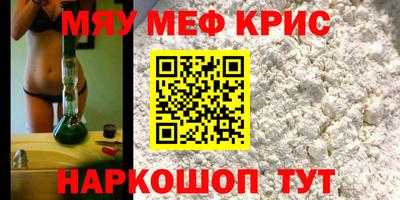 скорость Кунгур