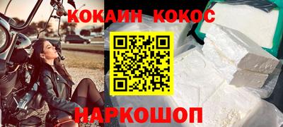 кокаин колумбия Кумертау