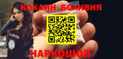 кокаин колумбия Кумертау