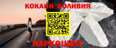 кокаин колумбия Кумертау