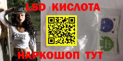 скорость Кунгур