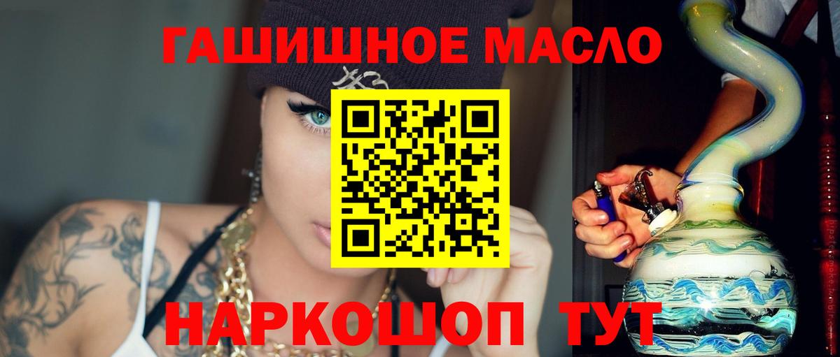 ТГК вейп  Дистиллят ТГК Wax  Урюпинск  Вход с VPN 