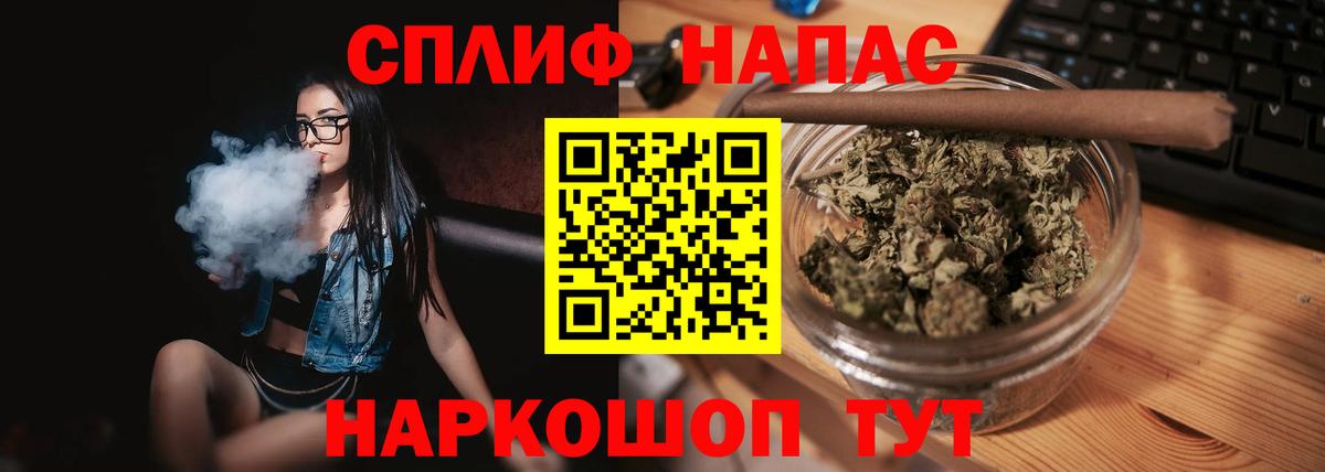 Марихуана семена  Марихуана LSD WEED  Вход с VPN  Урюпинск  Конопля индика 